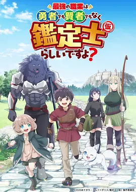 飞鸟与少年